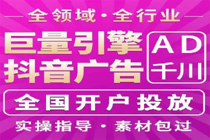 深入解析SEM竞价培训：成功企业的投放策略